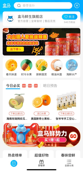 2025澳门特马网站www与2025今晚必中必开一肖,全全面释义、专家解读解释与落实与警惕虚假宣传