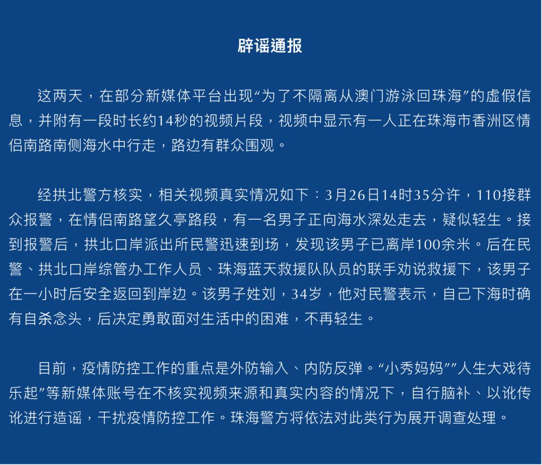 2025年新澳门与香港天天免费精准大全全面释义、专家解读解释与落实与警惕虚假宣传-全面释义、专家解读解释与落实