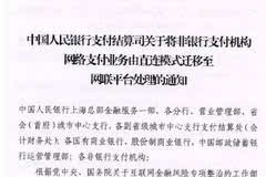 2025年澳门特马网站www奥门一夜富,精选解析,词语释义、专家解析解释与落实与警惕虚假宣传