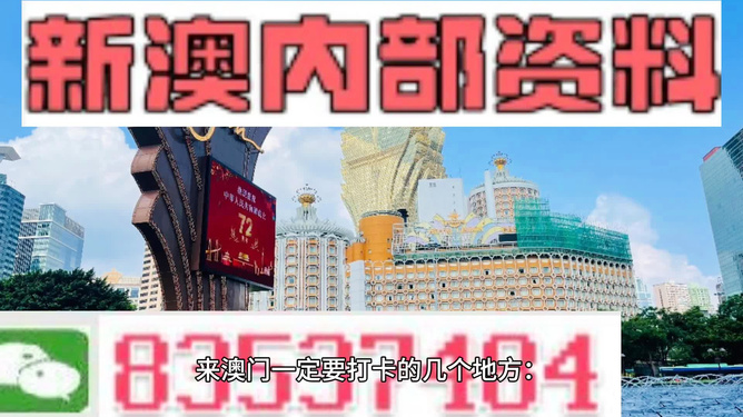 2025年新澳今晚资料和澳门管家婆100%精准,详细解答、专家解读解释与落实-警惕虚假宣传-详细解答、专家解读解释与落实