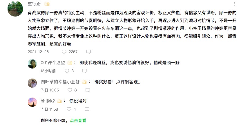 2025澳门特马网站www与2025今晚必中必开一肖,全面释义、专家解读解释与落实与警惕虚假宣传