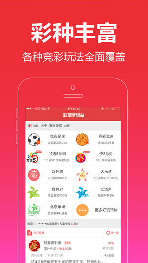 ＞2025澳门精准正版免费四不像官方版和澳门管家婆100%精准构建解答、专家解读解释与落实与警惕虚假宣传-全面释义、专家解读解释与落实