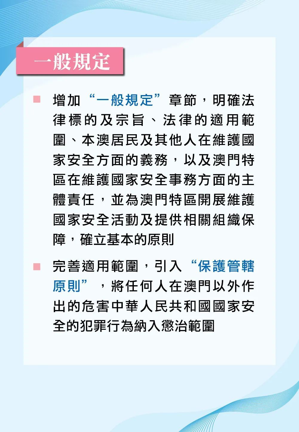 体育快报 第5页