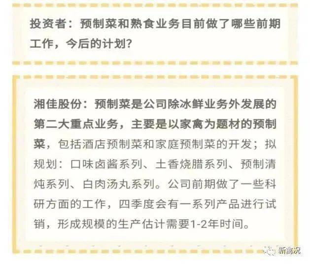 7777788888精准四肖期期准全年资料大全，全面解析、专家解读与警惕虚假宣传