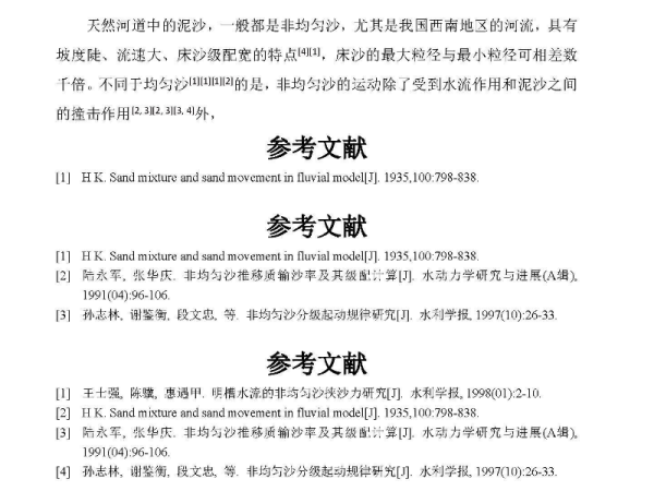 2025年澳门与香港正版免费资料资本与警惕虚假宣传-全面释义、专家解读解释与落实