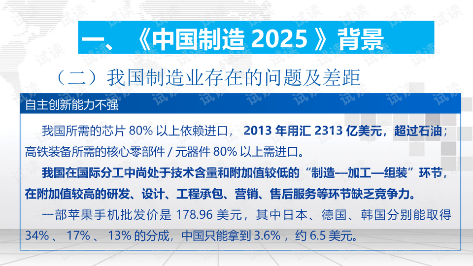 新澳门2025年正版免费和新澳2025最新版免费,全面解析、专家解读与警惕虚假宣传-全面解析、解释与落实