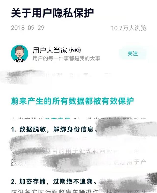 2025澳门特马网站www,全面释义、专家解读与落实 警惕虚假宣传传