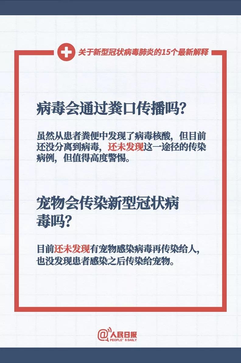 2025年新澳门和香港天天免费精准大全，全面释义、解释和落实和警惕虚假宣传