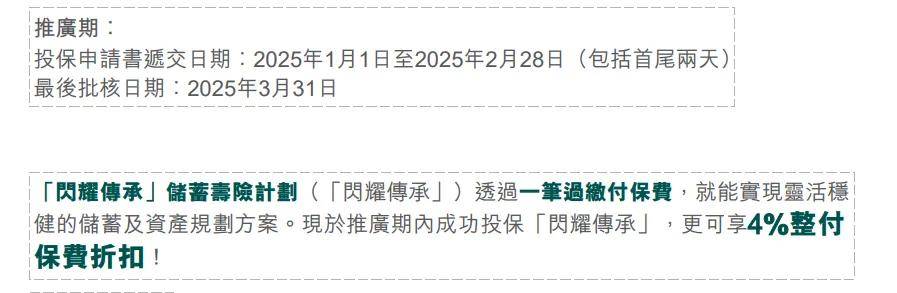 2025年新澳门和香港天天免费精准大全,全面解析、专家解读与警惕虚假宣传