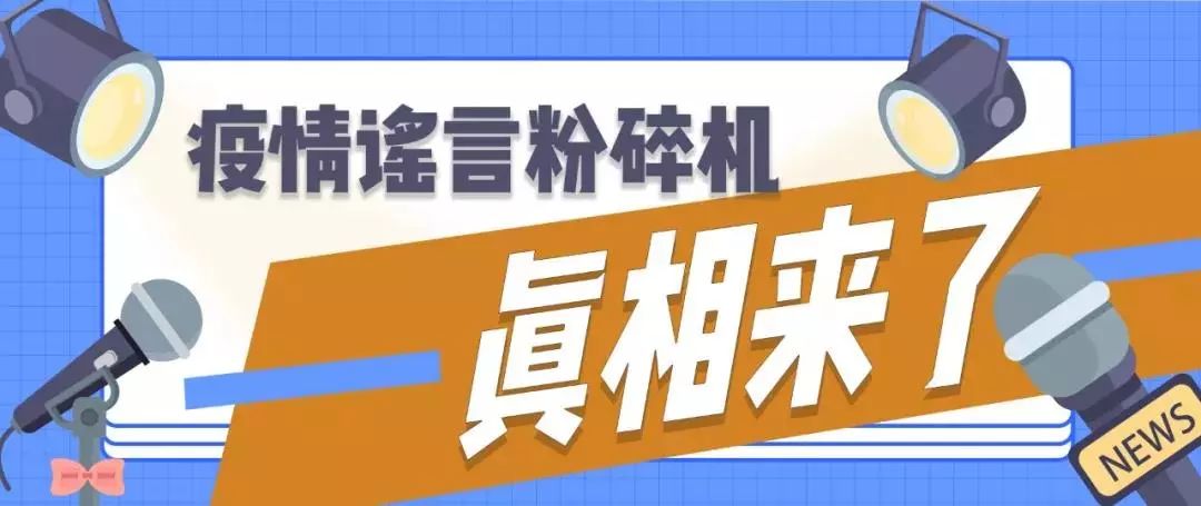 新澳门天天精准正版免费大全,全面解析、专家解读与警惕虚假宣传-全面解析、解释与落实