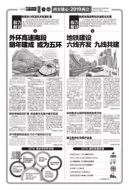 2025年新澳门和香港天天免费精准大全,全面释义、专家解读与落实 警惕虚假宣传传