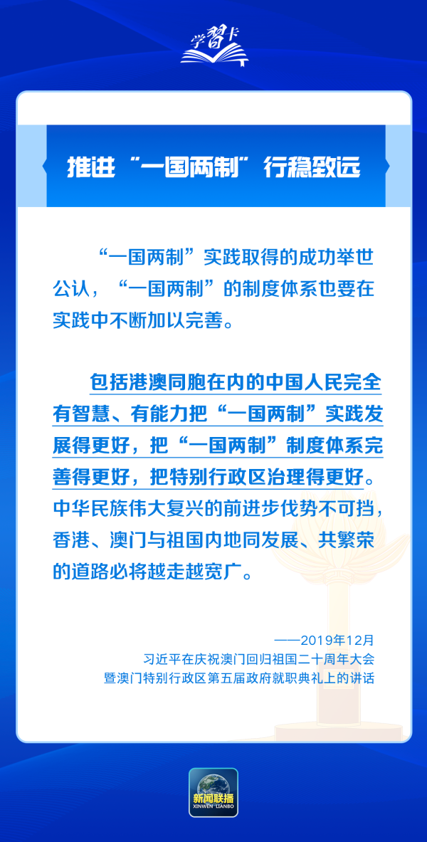 2025年澳门和香港精准正版免费四不像,精选解析、专家解析解释与落实—警惕虚假宣传