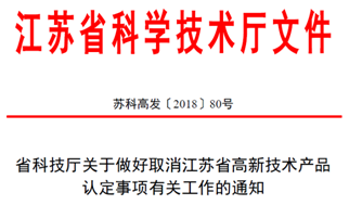 2025今晚必出三肖构建解答、解释与落实 解析与释义与警惕虚假宣传
