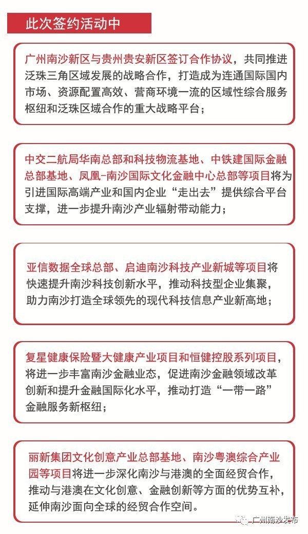 2025澳门特马网站www,全面释义、专家解读与落实 警惕虚假宣传传