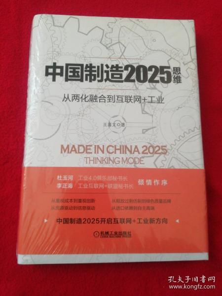 2025精准免费大全和2025新澳精准正版免费资料，全面释义、解释和落实-警惕虚假宣传