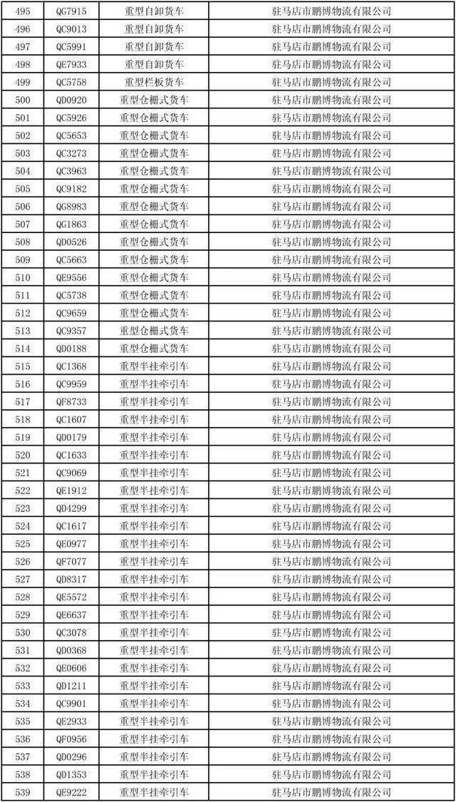 2025年新澳门跟香港天天免费精准大全，全面解析、专家解读与警惕虚假宣传