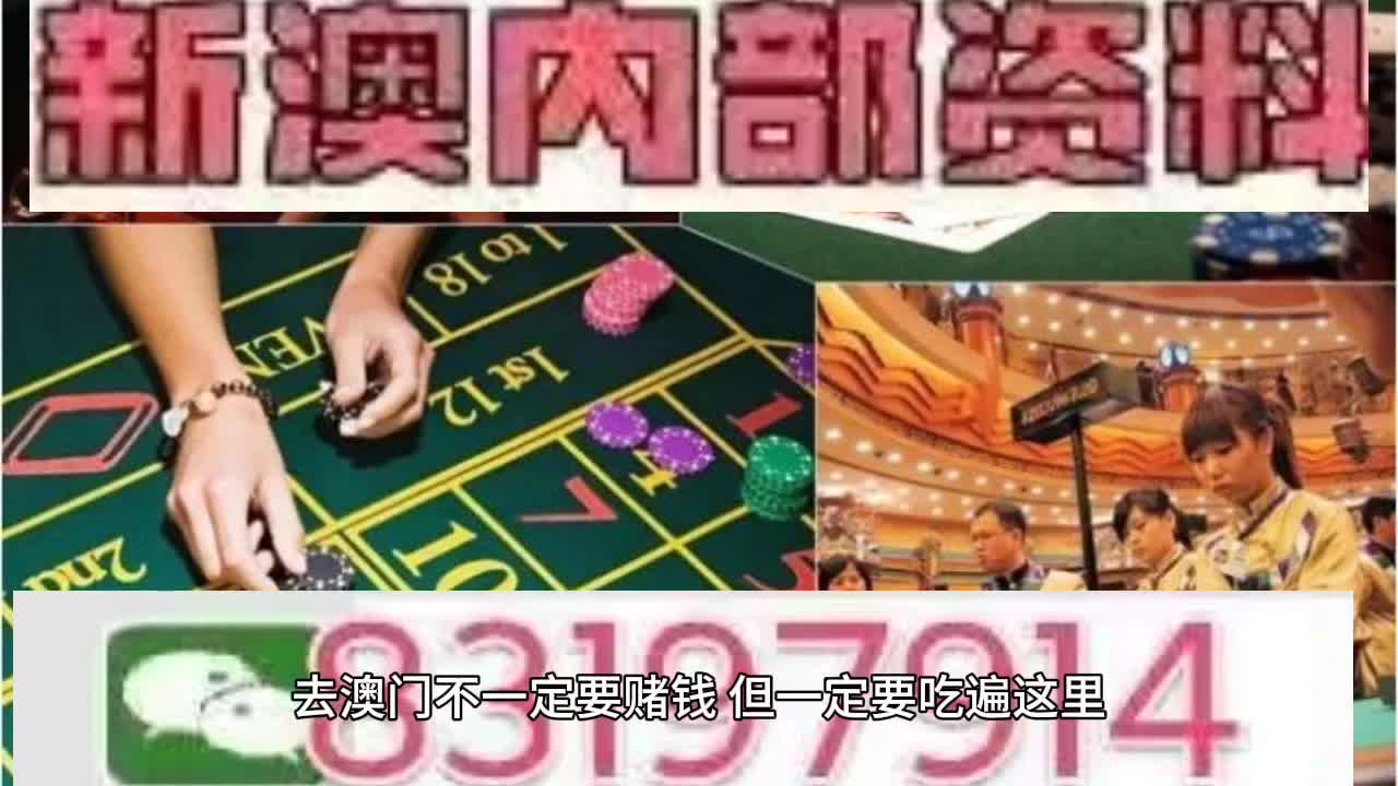 2025澳门特马网站www与2025新澳门天天免费精准,全面释义、专家解读与落实 警惕虚假宣传 全面释义、解释与落实