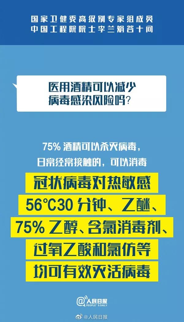 2025年全年正版免费资料，精选解析、专家解析解释与落实—警惕虚假宣传