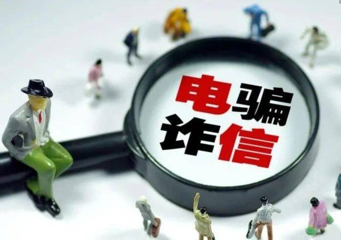 2025今晚必中必开一肖的警惕虚假宣传-精选解析、解释与落实 解析与释义