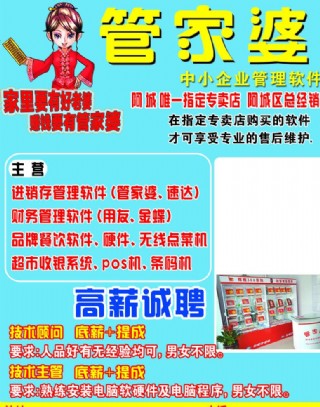 7777788888精准免费4肖与7777788888精准管家婆,精选解析、专家解析解释与落实—警惕虚假宣传