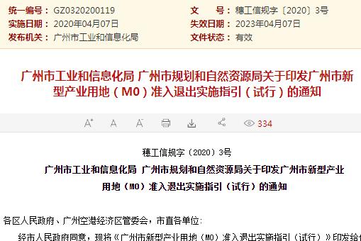 777788888精准免费4肖的,全面释义、专家解读与落实 警惕虚假宣传传