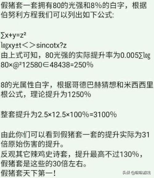 777778888精准免费四肖的警惕虚假宣传-全面释义、解释与落实