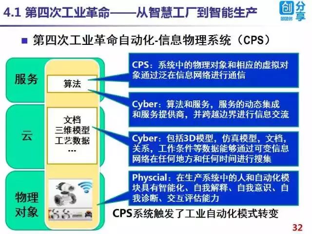 2025新澳精准正版免費資料和2025年正版资料免费，全面解析、专家解读与警惕虚假宣传-全面解析、解释与落实