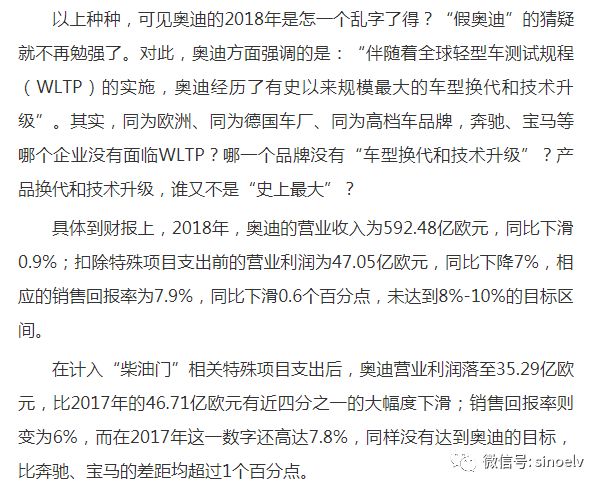 2025澳门特马网站www的全面释义、专家解读与落实 警惕虚假宣传