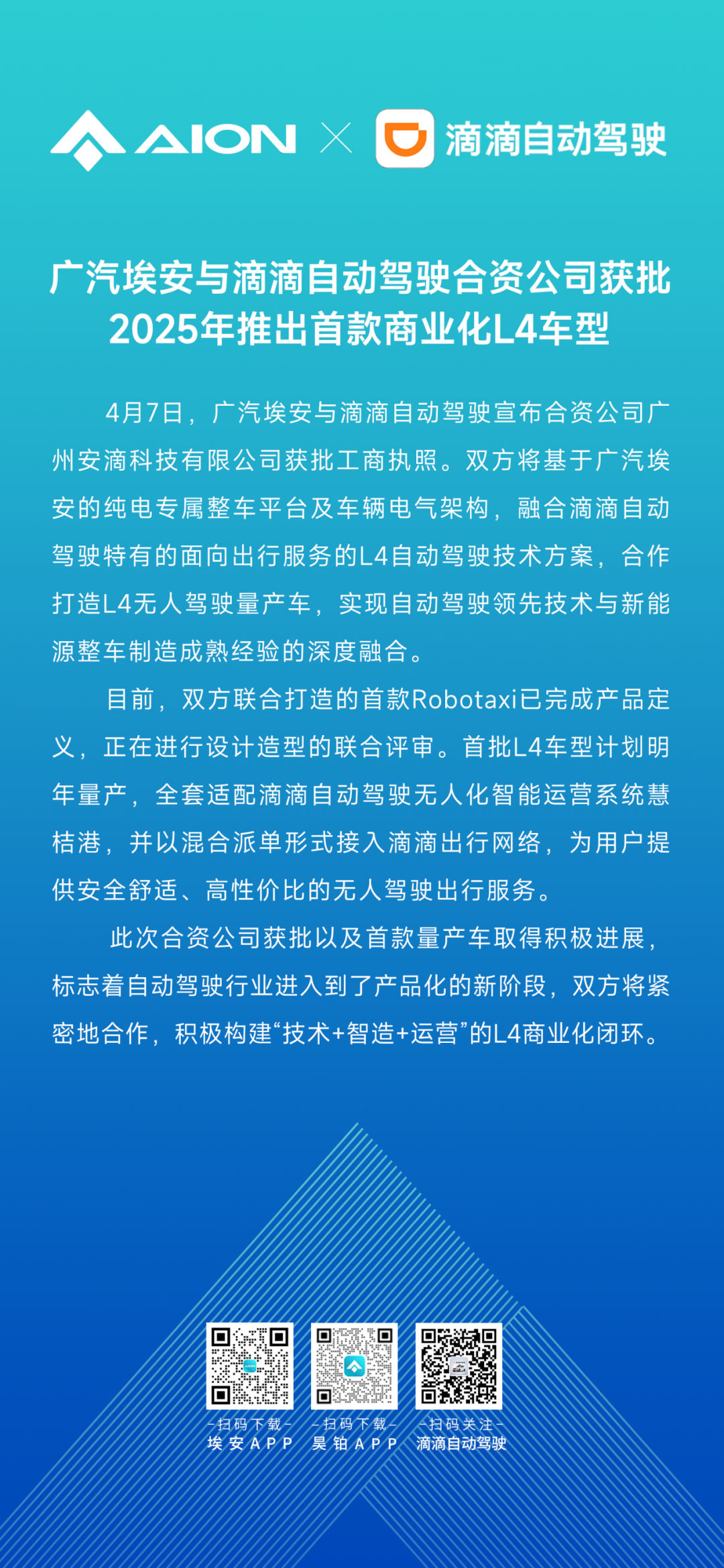 新澳门2025年正版免费和新澳2025最新版免费,全面解析、专家解读与警惕虚假宣传-全面解析、解释与落实